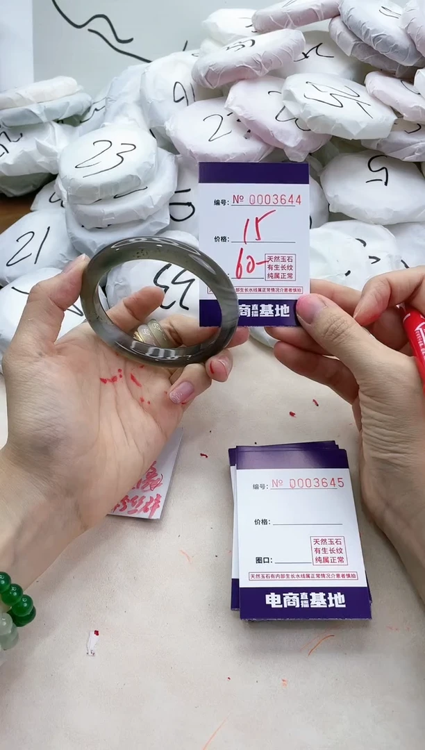 【闪购商品】玛瑙/玉髓手镯未镶嵌3644