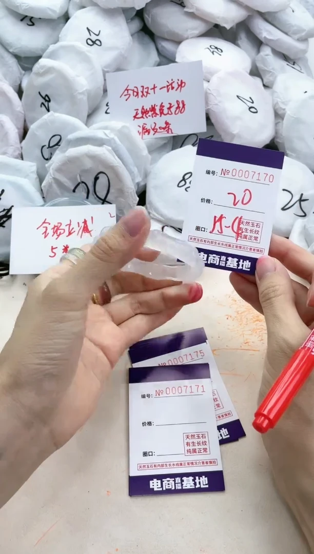 【闪购商品】玛瑙/玉髓手镯未镶嵌7170