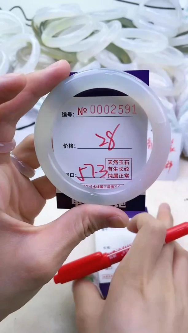 【闪购商品】玛瑙/玉髓手镯未镶嵌2591
