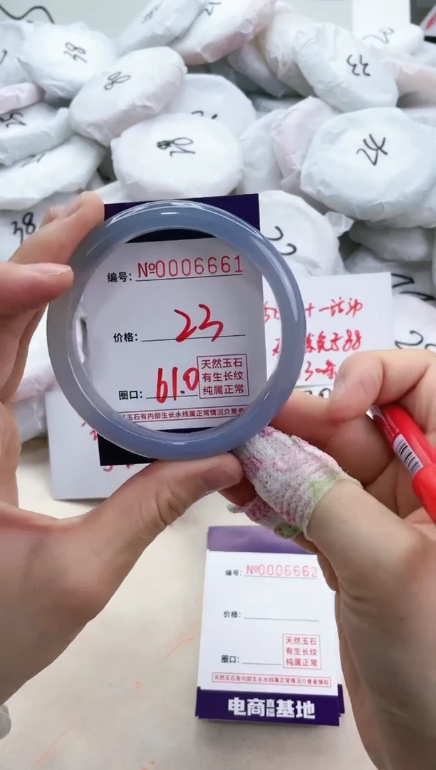 【闪购商品】玛瑙/玉髓手镯未镶嵌6661