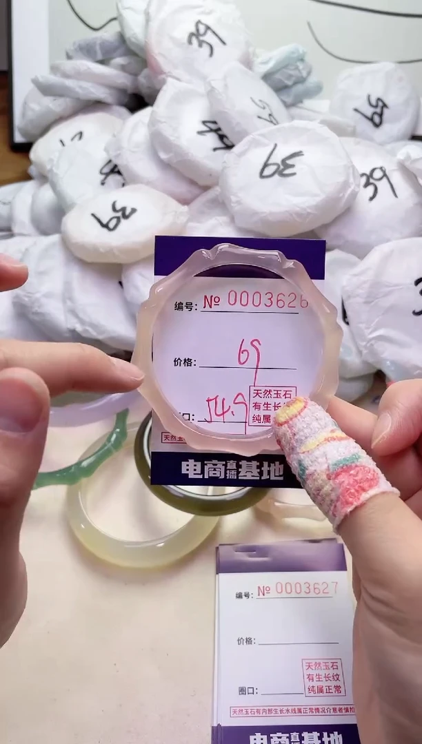 【闪购商品】玛瑙/玉髓手镯未镶嵌3626