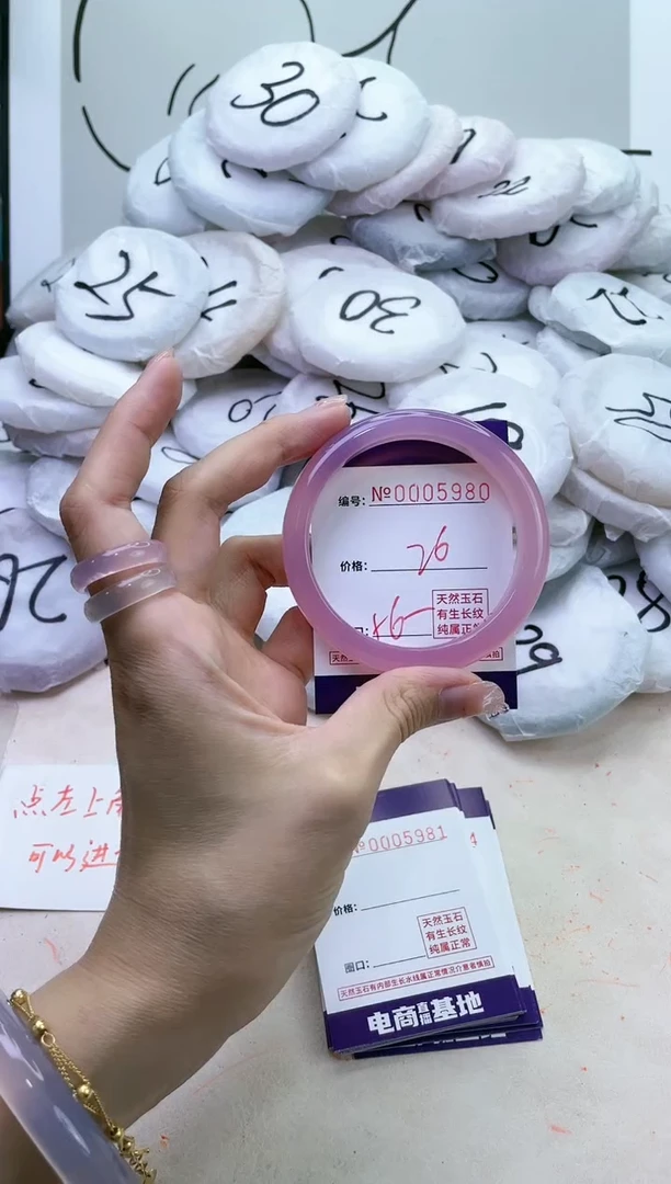 【闪购商品】玛瑙/玉髓手镯未镶嵌5980