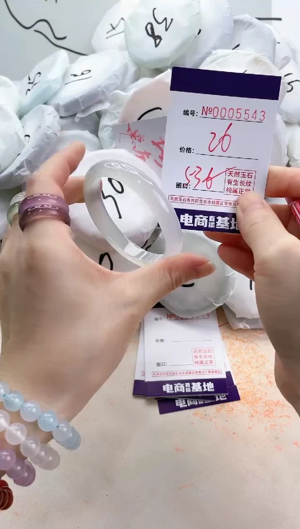 【闪购商品】玛瑙/玉髓手镯未镶嵌5543