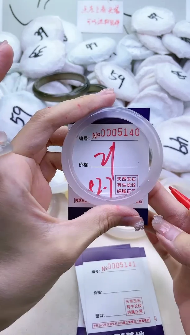 【闪购商品】玛瑙/玉髓手镯未镶嵌5140