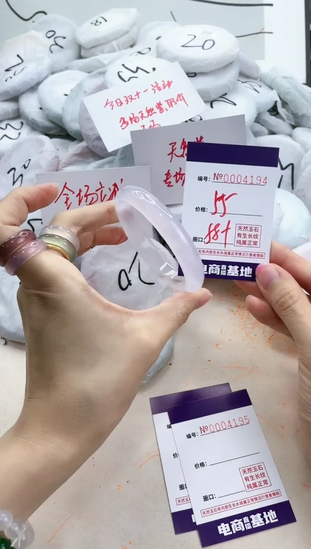 【闪购商品】玛瑙/玉髓手镯未镶嵌4194