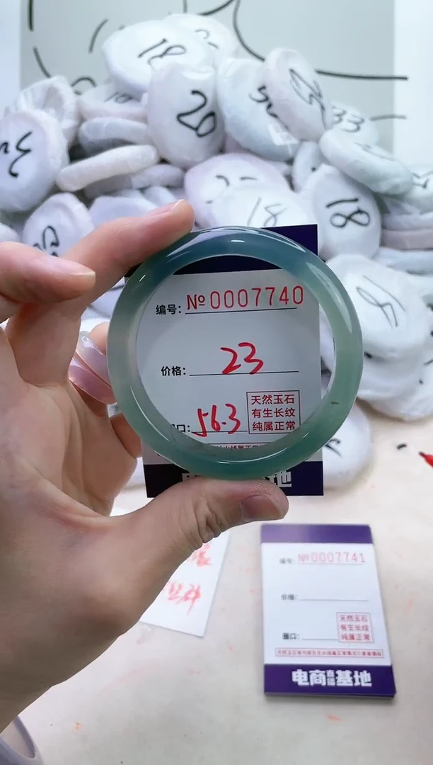 【闪购商品】玛瑙/玉髓手镯未镶嵌7740