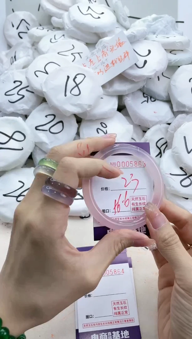 【闪购商品】玛瑙/玉髓手镯未镶嵌5863