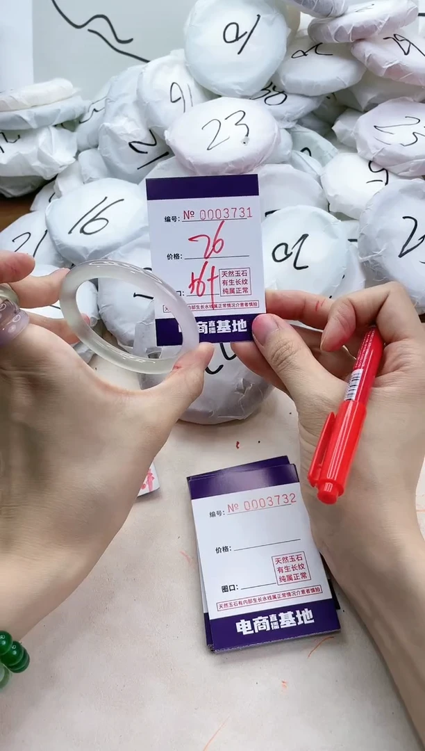 【闪购商品】玛瑙/玉髓手镯未镶嵌3731