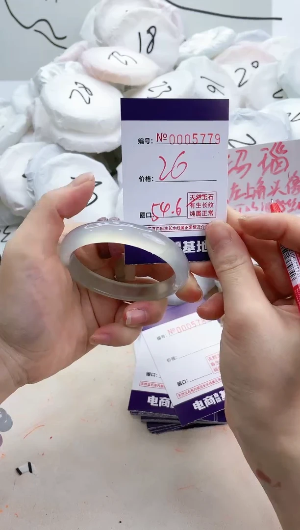 【闪购商品】玛瑙/玉髓手镯未镶嵌5779