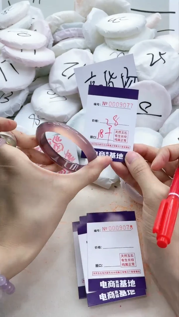 【闪购商品】玛瑙/玉髓手镯未镶嵌9077