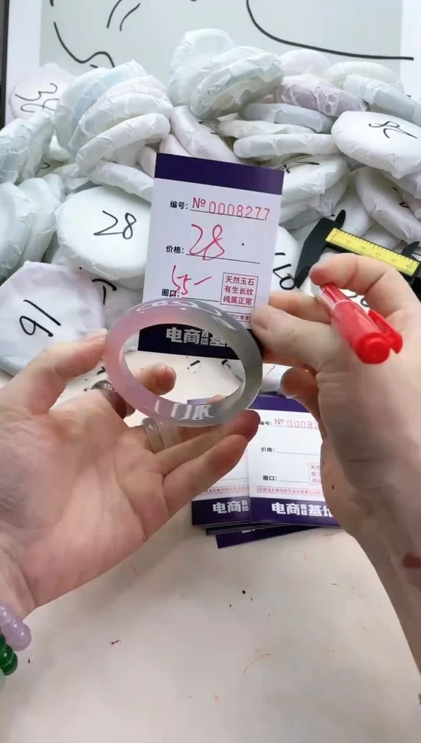 【闪购商品】玛瑙/玉髓手镯未镶嵌8277