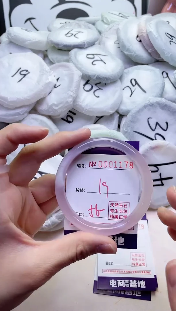 【闪购商品】玛瑙/玉髓手镯未镶嵌1178