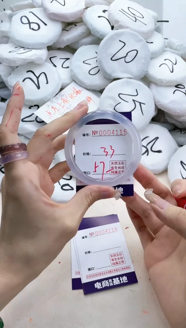 【闪购商品】玛瑙/玉髓手镯未镶嵌4115