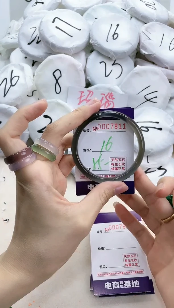 【闪购商品】玛瑙/玉髓手镯未镶嵌7811