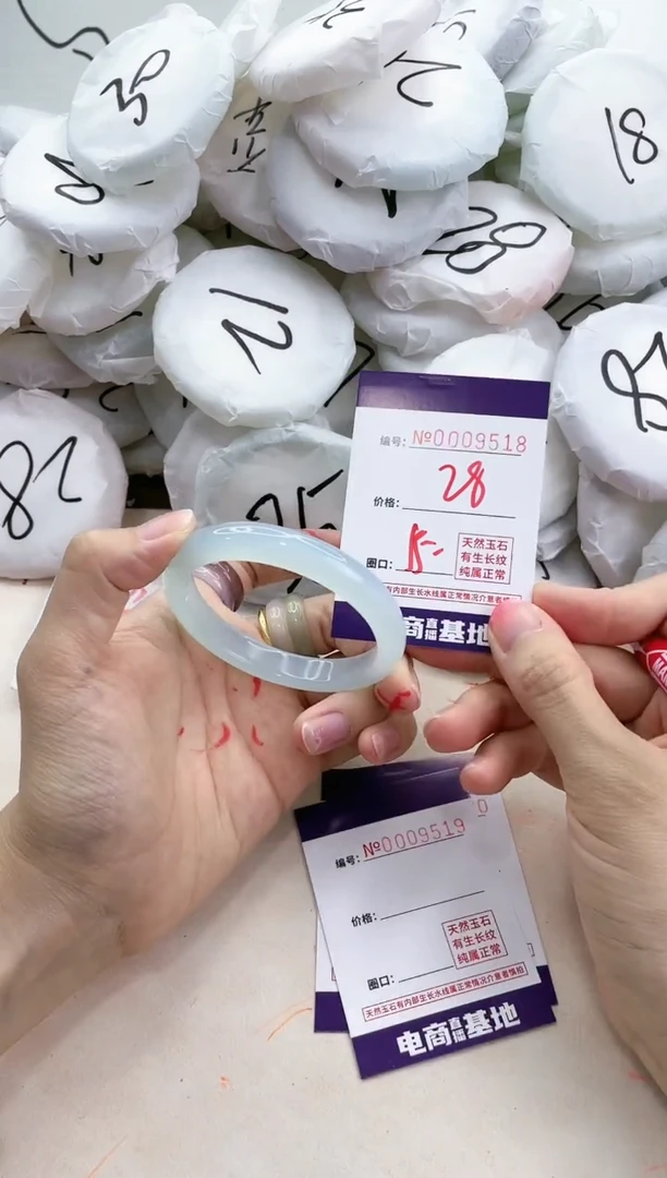 【闪购商品】玛瑙/玉髓手镯未镶嵌9518