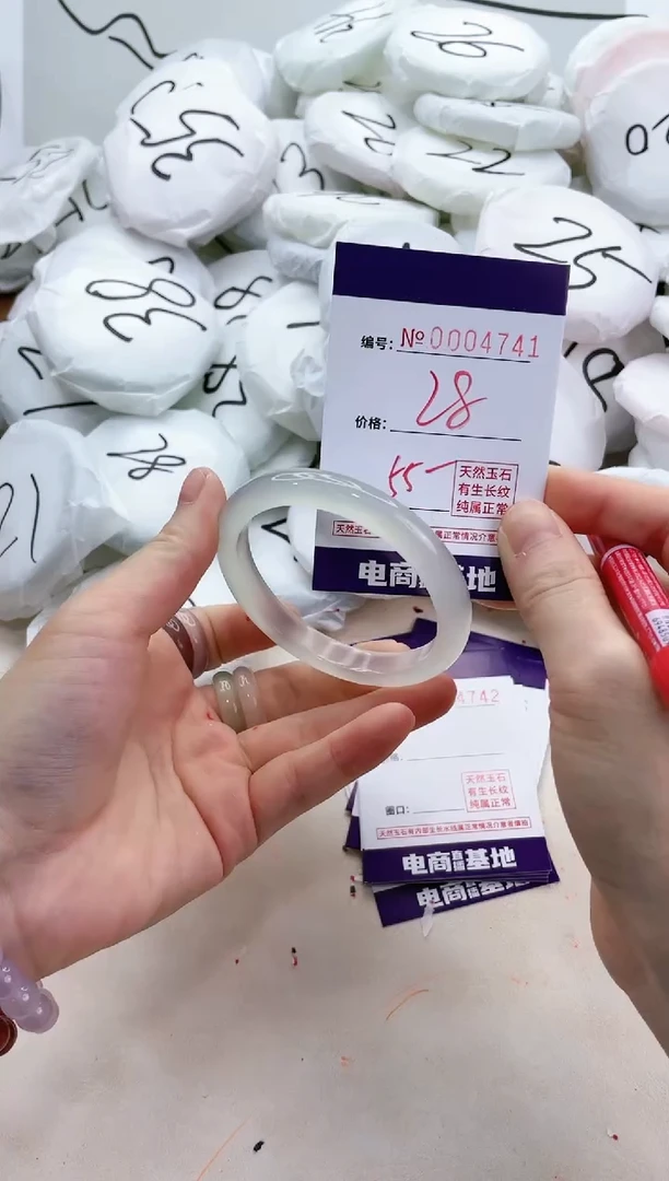 【闪购商品】玛瑙/玉髓手镯未镶嵌4741