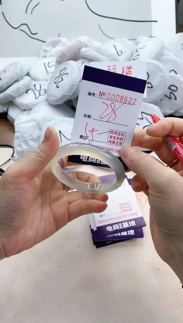 【闪购商品】玛瑙/玉髓手镯未镶嵌8622