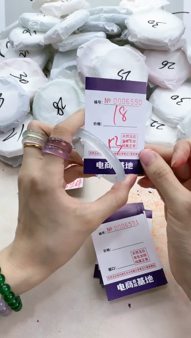 【闪购商品】玛瑙/玉髓手镯未镶嵌6590