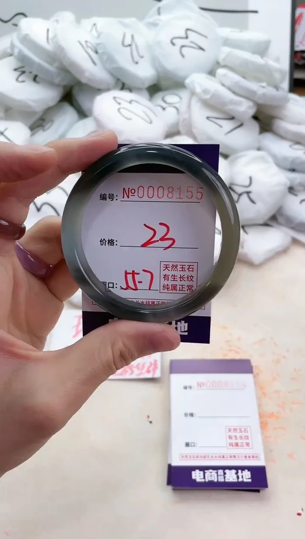 【闪购商品】玛瑙/玉髓手镯未镶嵌8155