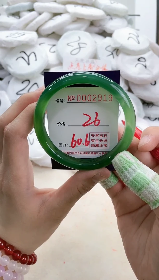 【闪购商品】玛瑙/玉髓手镯未镶嵌2919