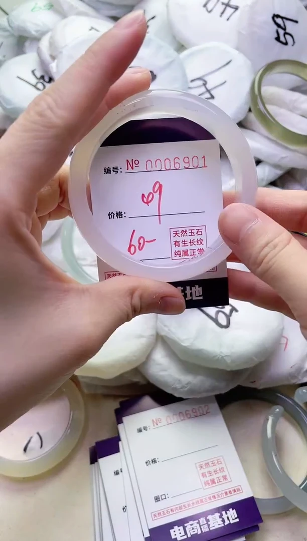 【闪购商品】玛瑙/玉髓手镯未镶嵌6901