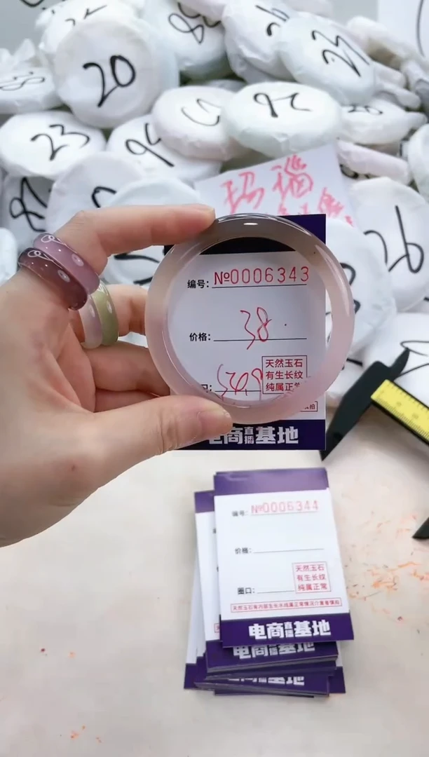 【闪购商品】玛瑙/玉髓手镯未镶嵌6343