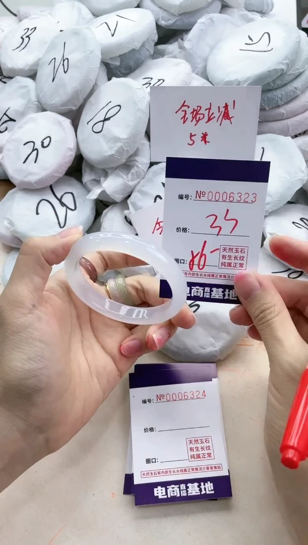 【闪购商品】玛瑙/玉髓手镯未镶嵌6323