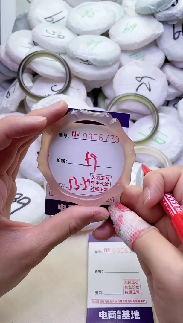 【闪购商品】玛瑙/玉髓手镯未镶嵌6773