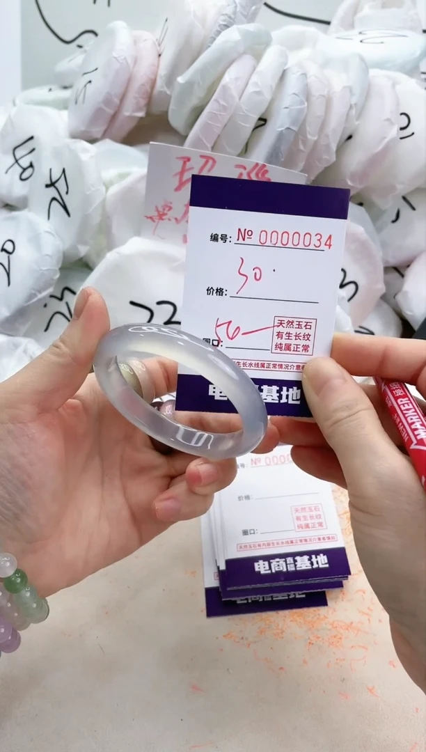 【闪购商品】玛瑙/玉髓手镯未镶嵌34