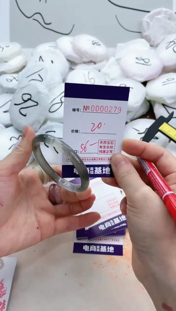 【闪购商品】玛瑙/玉髓手镯未镶嵌279