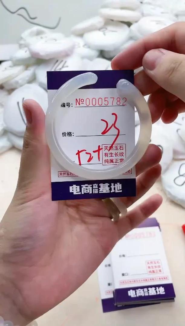 【闪购商品】玛瑙/玉髓手镯未镶嵌5782