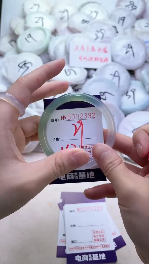 【闪购商品】玛瑙/玉髓手镯未镶嵌2392