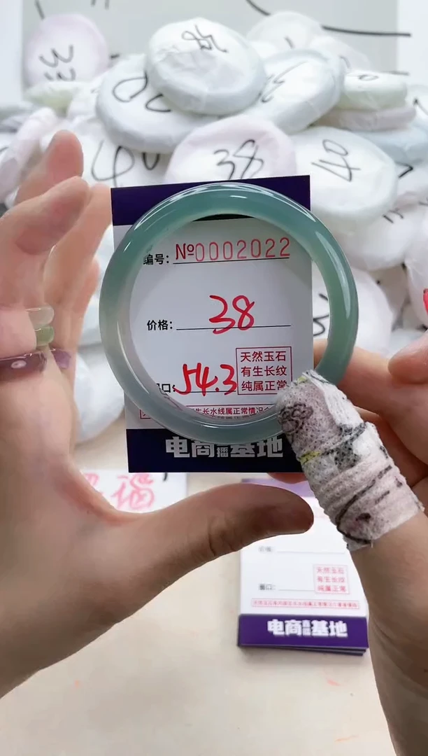 【闪购商品】玛瑙/玉髓手镯未镶嵌2022