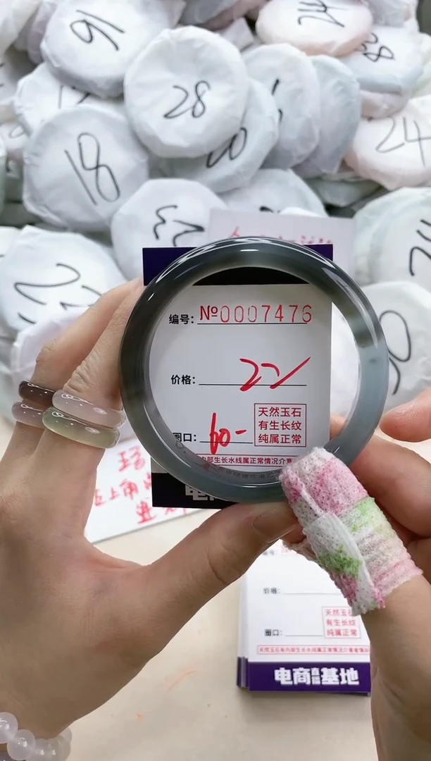 【闪购商品】玛瑙/玉髓手镯未镶嵌7476