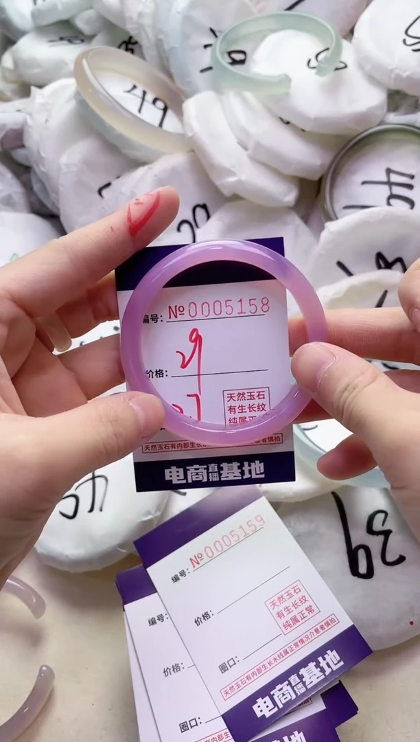 【闪购商品】玛瑙/玉髓手镯未镶嵌5158