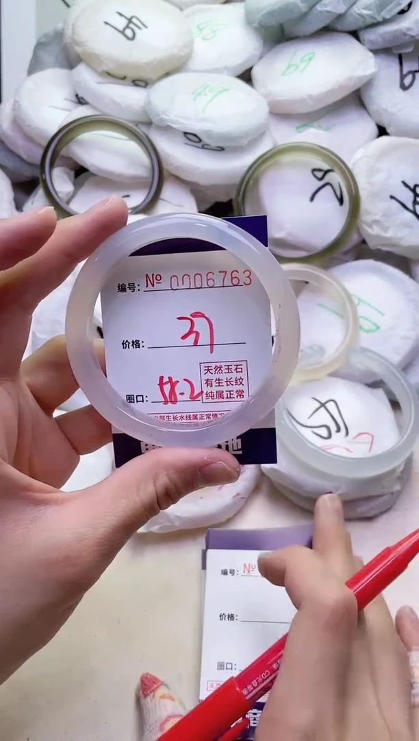 【闪购商品】玛瑙/玉髓手镯未镶嵌6763