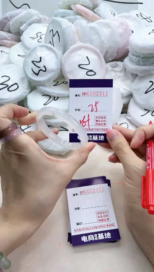 【闪购商品】玛瑙/玉髓手镯未镶嵌2311