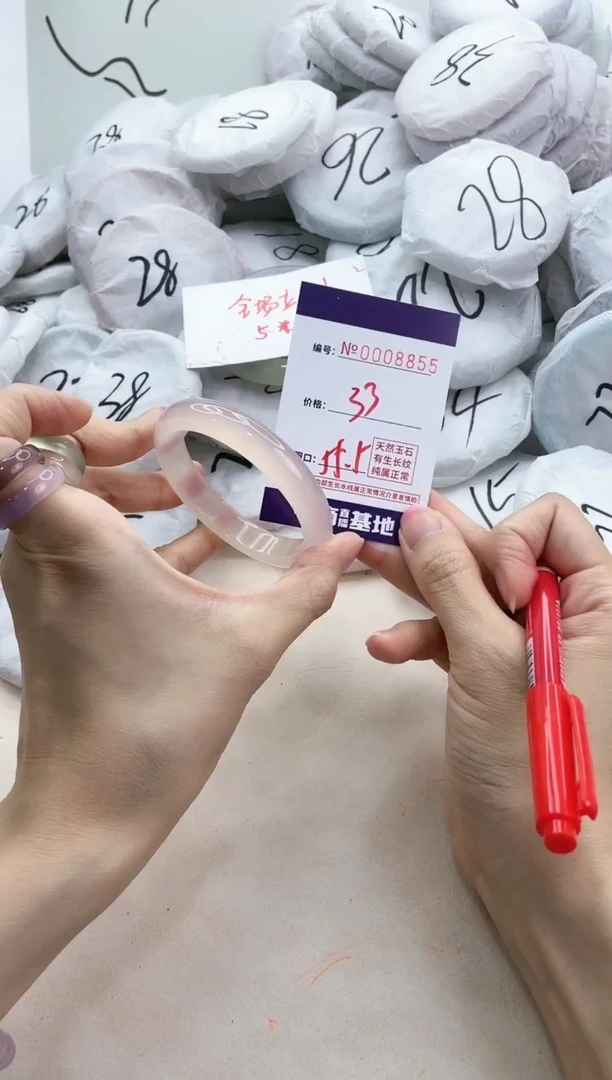 【闪购商品】玛瑙/玉髓手镯未镶嵌8855