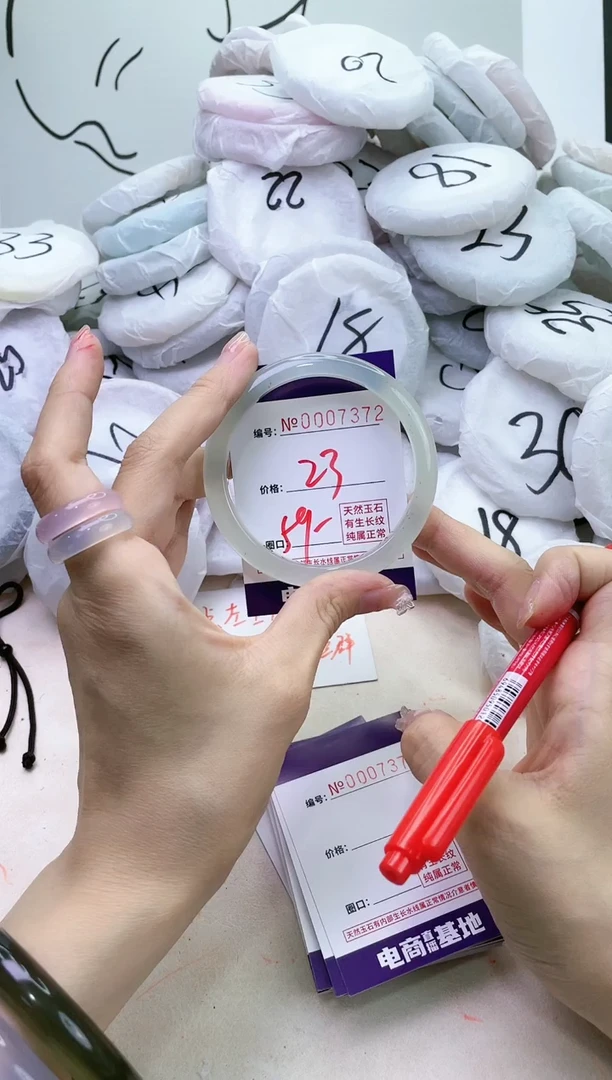 【闪购商品】玛瑙/玉髓手镯未镶嵌7372