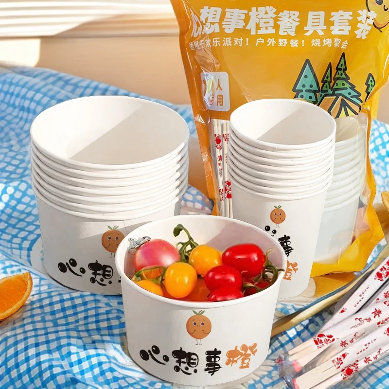 心想事橙套装一次性超厚野餐纸杯纸碗精品筷子户外便携装