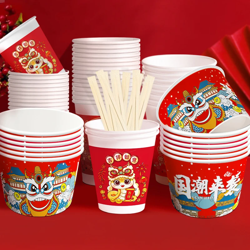 【蛇年吉祥】一次性纸碗纸杯筷子红色喜庆家用户外便携国潮圆形