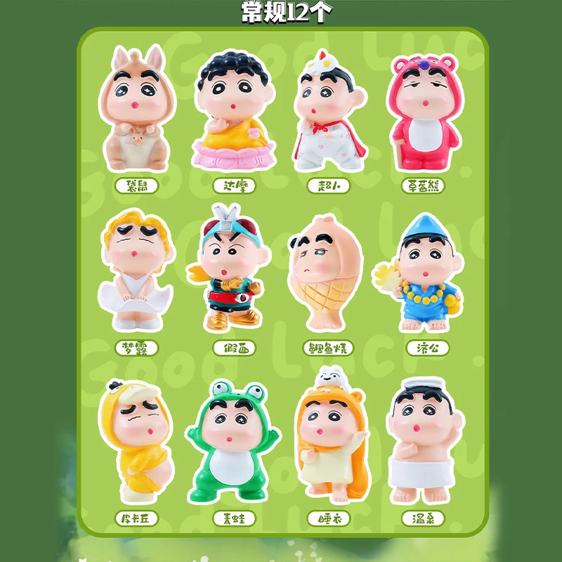 (明盒）动感光波冲冲冲萌粒周边公仔盲盒