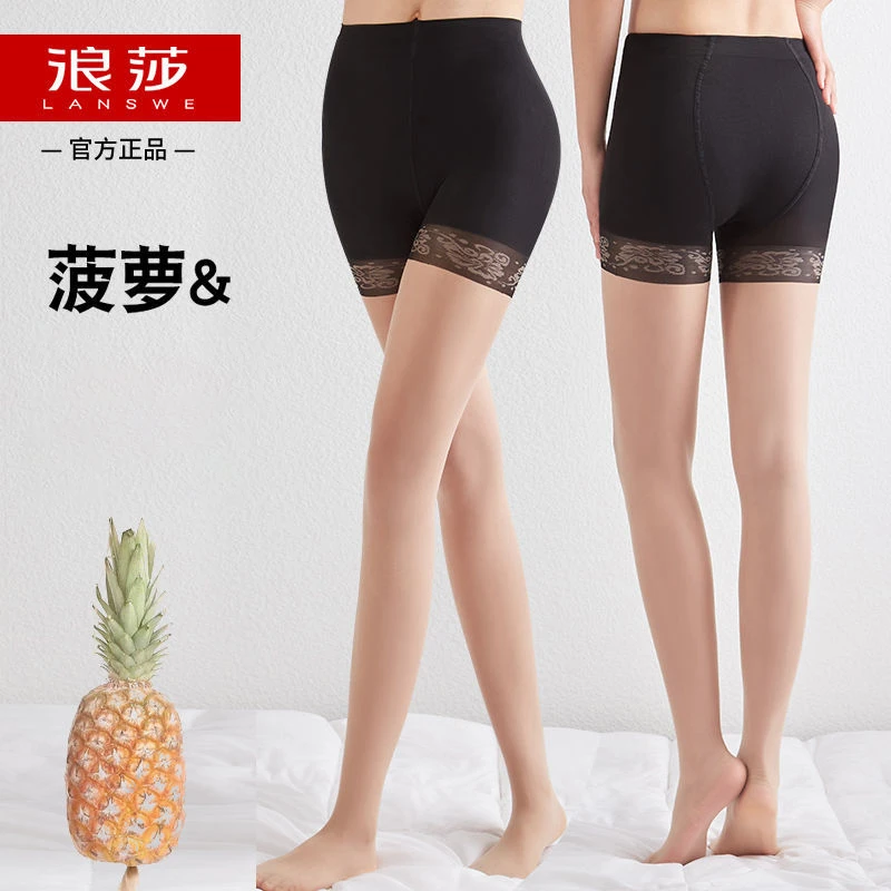 浪莎丝袜女薄款防勾丝安全裤二合一防走光春夏季超薄网红安全丝袜