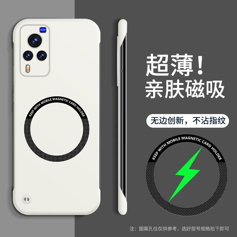 适用VIVO x60手机壳还原裸机手感【可车载磁吸+超薄散热】
