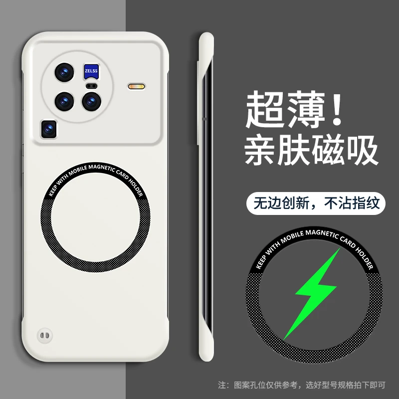 适用VIVO x80 pro手机壳还原裸机手感【可车载磁吸+超薄散热】