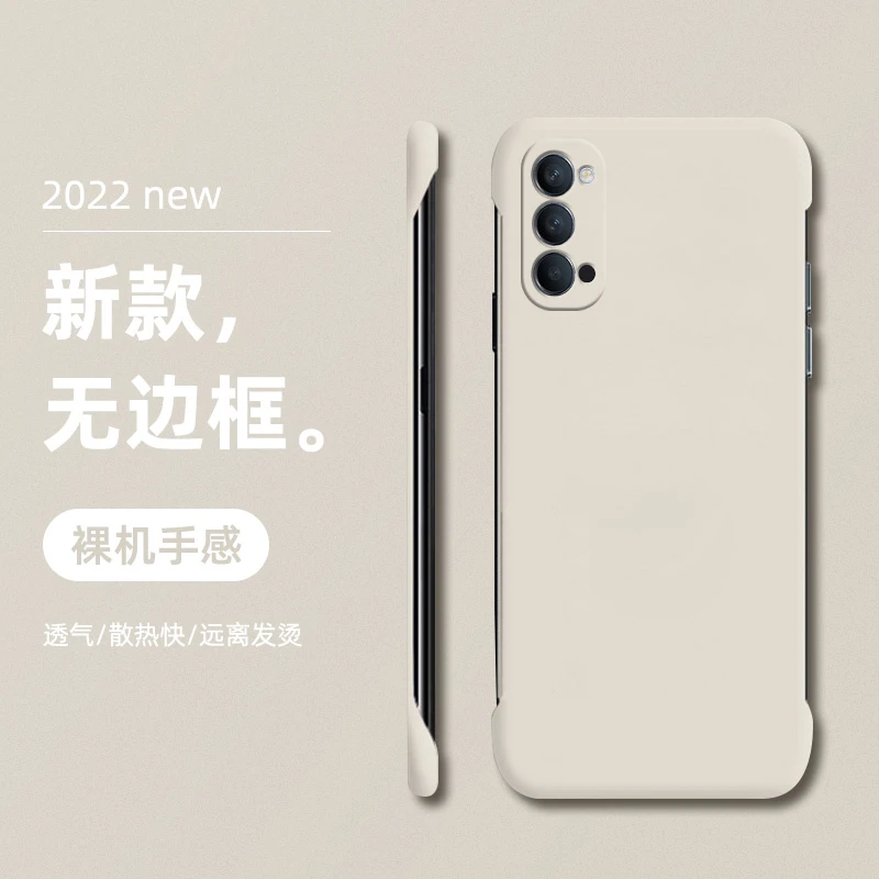 适用OPPO Reno4/Pro/SE无边框手机壳全包防摔纤薄散热设计超薄硬