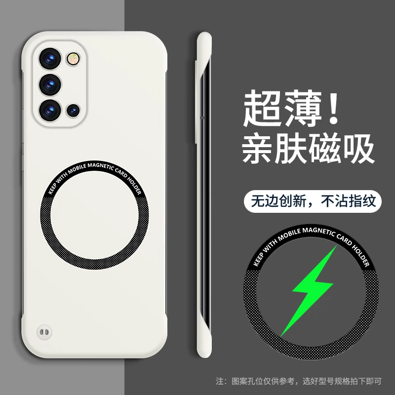 适用OPPO reno5 pro手机壳还原裸机手感【可车载磁吸+超薄散热】