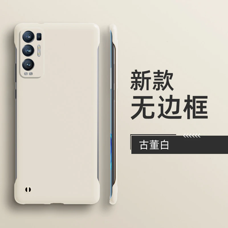 适用OPPO reno5 pro手机壳超薄无边框新款全包防摔散热设计保护套