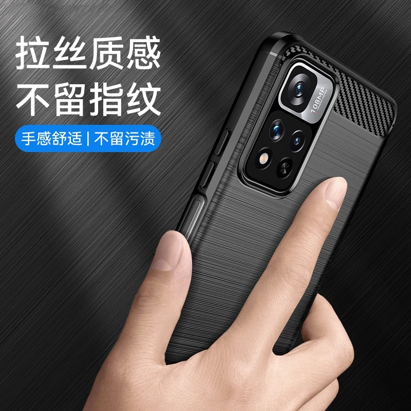 【四角防摔+防指纹手感好】适用红米Note11 碳纤纹拉丝手机壳