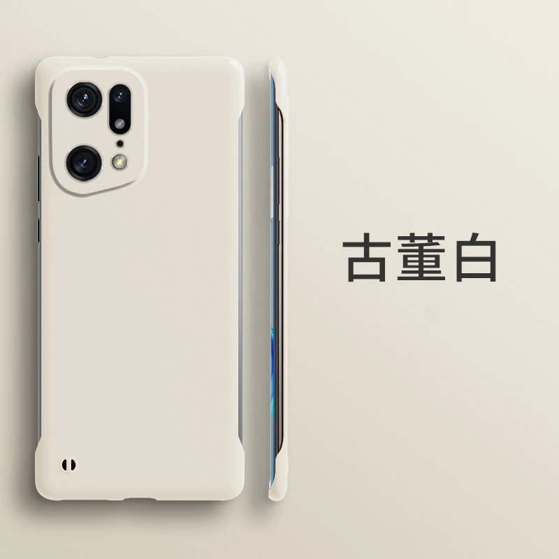适用OPPO findx5手机壳超薄无边框新款全包防摔散热设计保护套